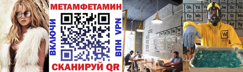 АМФЕТАМИН VHQ  где купить наркотик  Нарткала 