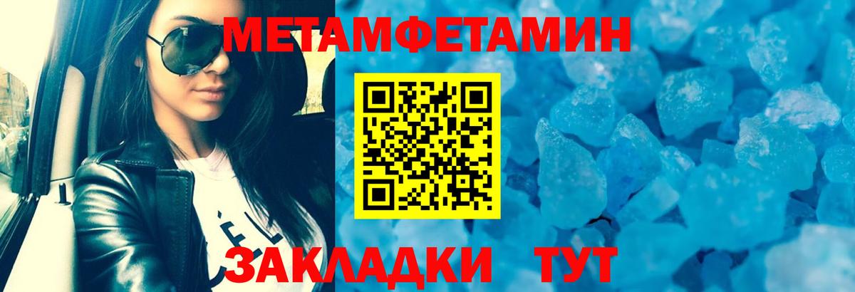 Амфетамин Розовый Нарткала