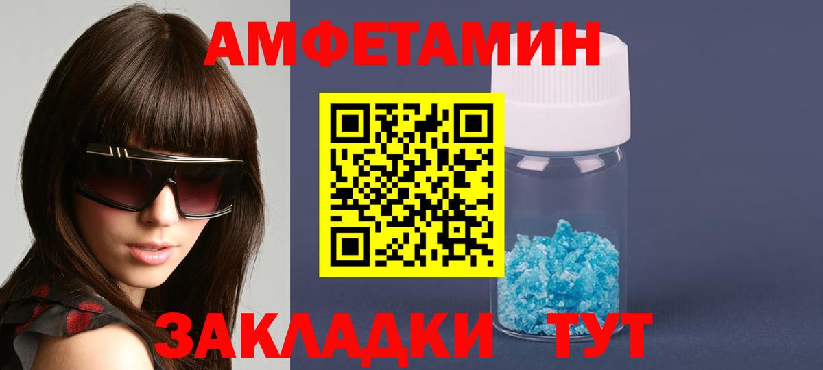 Нарткала  Amphetamine  Вход с VPN  Амфетамин Premium 