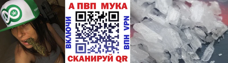 A-PVP мука Нарткала