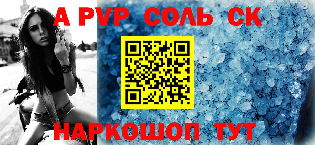 Канабис  Нарткала  КОКАИН  Бошки Шишки  Гашиш  Мефедрон кристаллы  Вход с VPN 