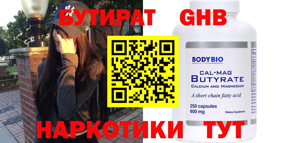 Амфетамин кристаллы  Нарткала  A-PVP СОЛЬ кристаллы  МЕТ  Бошки Шишки  Мефедрон кристаллы  ГАШИШ  Мефедрон   Cocaine 