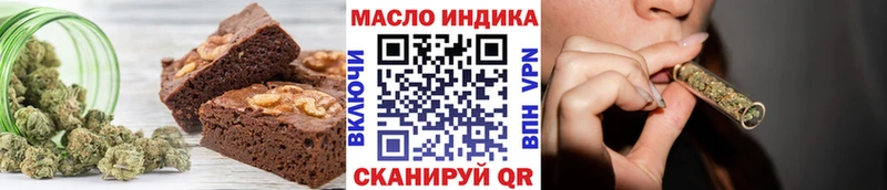 Печенье с ТГК марихуана  blacksprut сайт  Нарткала 