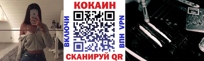 COCAIN Fish Scale  хочу   Нарткала 