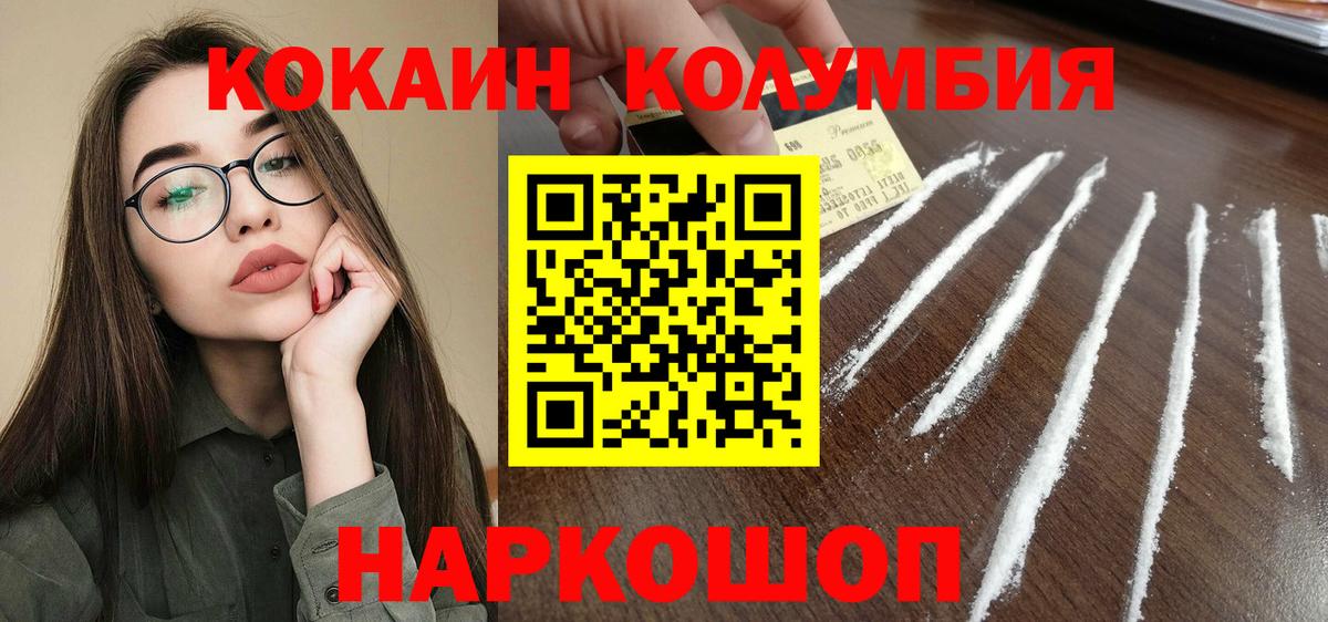 Кокаин FishScale  Нарткала  Cocaine Fish Scale 