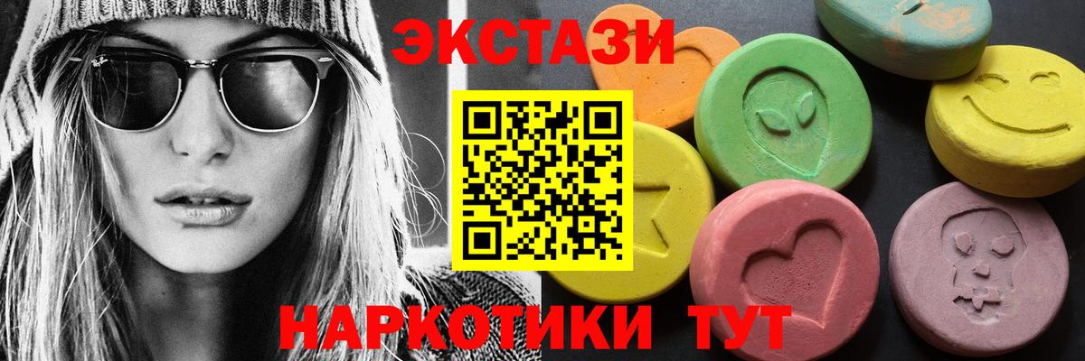 цена наркотик  Ecstasy таблы  ЭКСТАЗИ  Экстази бентли  Вход с VPN  Нарткала 