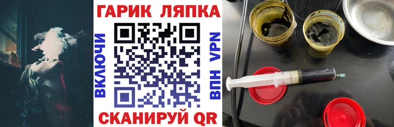 ГАШ гашик Нарткала