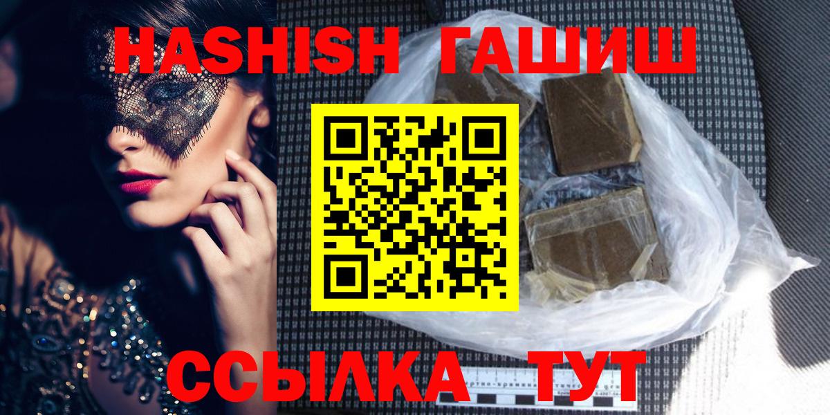 Гашиш Premium  Нарткала  ГАШИШ VHQ 