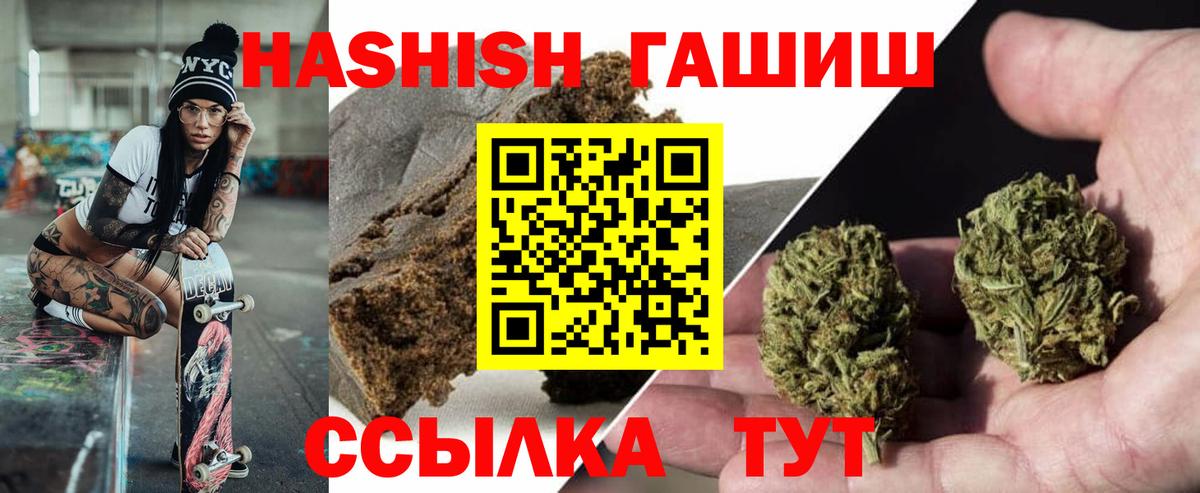 ГАШ ice o lator Нарткала