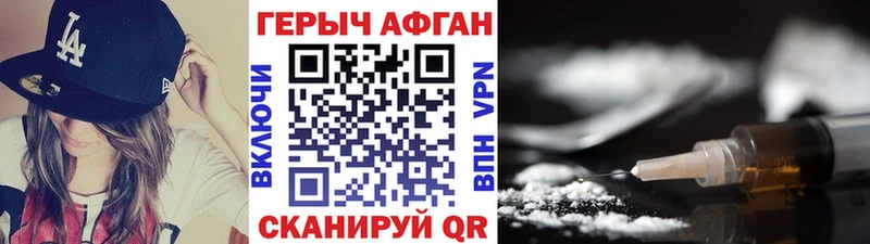 цены наркотик  Нарткала  ГЕРОИН белый 