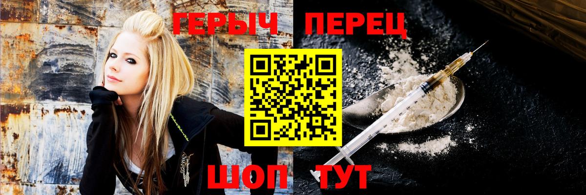 Героин белый Нарткала