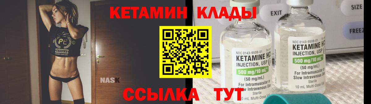 маркетплейс Telegram  Нарткала  КЕТАМИН ketamine  КЕТАМИН ketamine 
