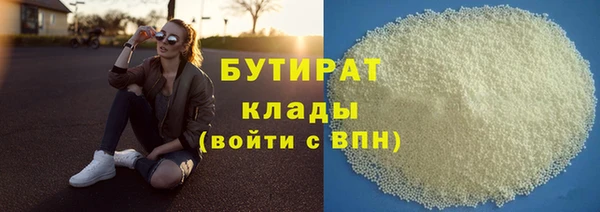 ГАЛЛЮЦИНОГЕННЫЕ ГРИБЫ Михайловск