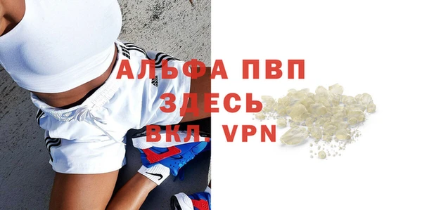 спайс Михайловка