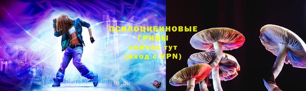 спайс Михайловка