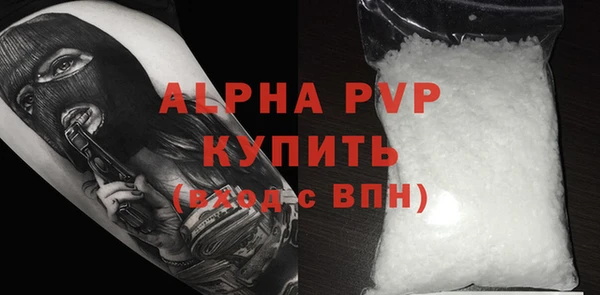 apvp Мегион