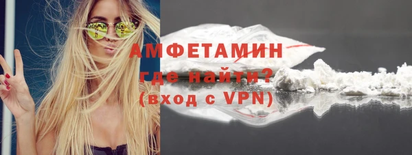 спайс Михайловка