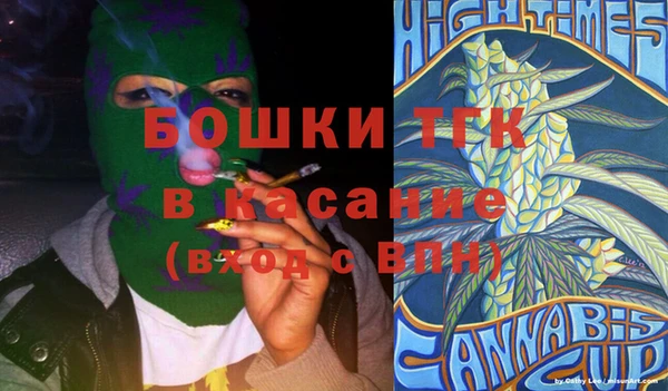 ГАЛЛЮЦИНОГЕННЫЕ ГРИБЫ Михайловск