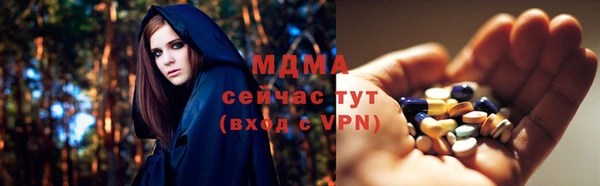 ГАЛЛЮЦИНОГЕННЫЕ ГРИБЫ Михайловск