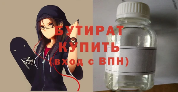 ГАЛЛЮЦИНОГЕННЫЕ ГРИБЫ Михайловск