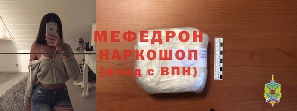 спайс Михайловка