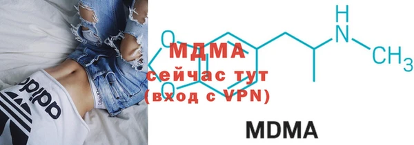 ГАЛЛЮЦИНОГЕННЫЕ ГРИБЫ Михайловск