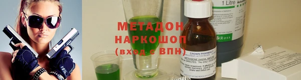 ГАЛЛЮЦИНОГЕННЫЕ ГРИБЫ Михайловск