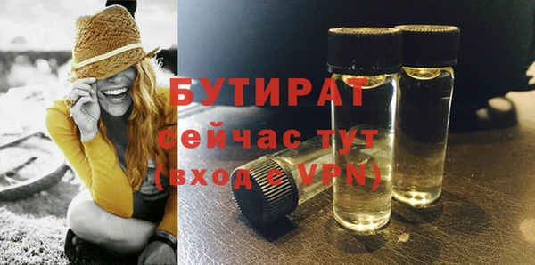 спайс Михайловка