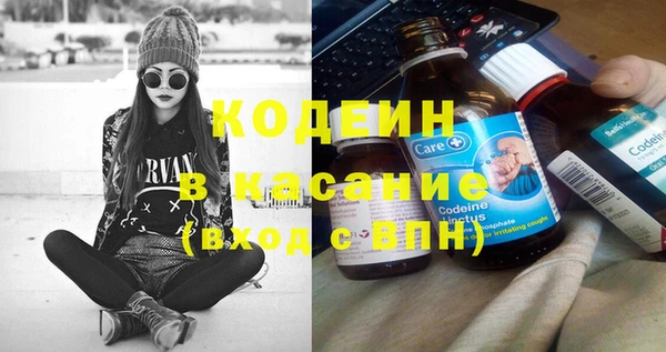 ГАЛЛЮЦИНОГЕННЫЕ ГРИБЫ Михайловск