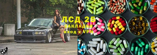 прущий лед Михайлов