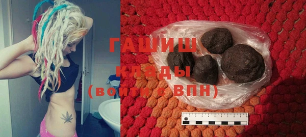 ГАЛЛЮЦИНОГЕННЫЕ ГРИБЫ Михайловск