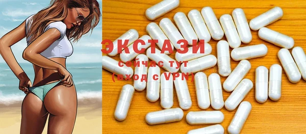 спайс Михайловка