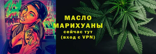 ГАЛЛЮЦИНОГЕННЫЕ ГРИБЫ Михайловск