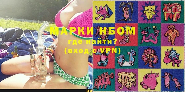 ГАЛЛЮЦИНОГЕННЫЕ ГРИБЫ Михайловск