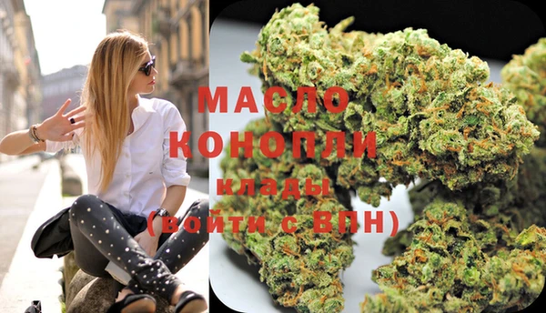 спайс Михайловка