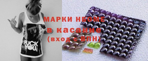 ГАЛЛЮЦИНОГЕННЫЕ ГРИБЫ Михайловск
