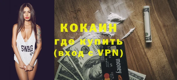 спайс Михайловка