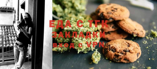 спайс Михайловка