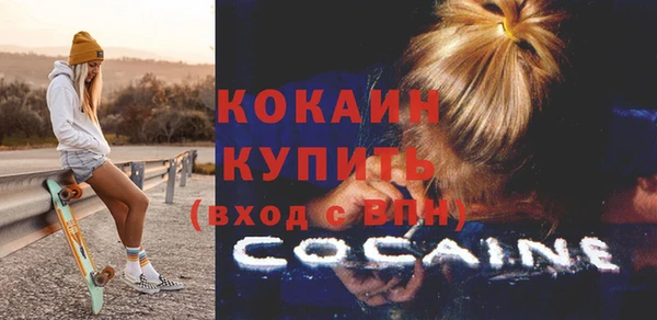 спайс Михайловка