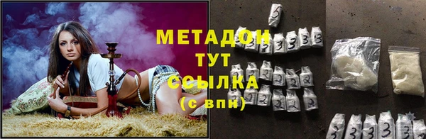 ГАЛЛЮЦИНОГЕННЫЕ ГРИБЫ Михайловск