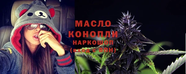 спайс Михайловка