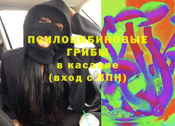 спайс Михайловка