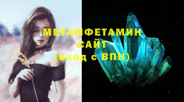 спайс Михайловка
