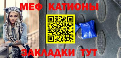 а пвп мука Жуковский