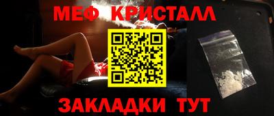 МДМА Абакан