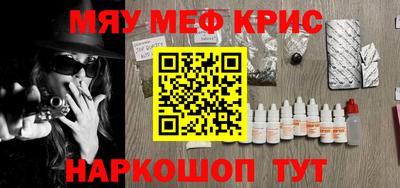 мет Заводоуковск