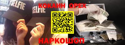 гашик Абинск