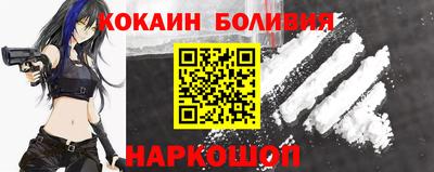 гашик Абинск