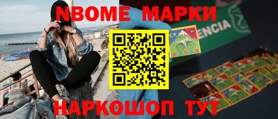 мет Заводоуковск
