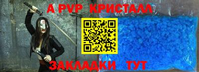 мет Заводоуковск
